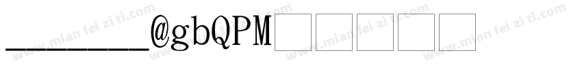 fzcjhjw GB10字体转换